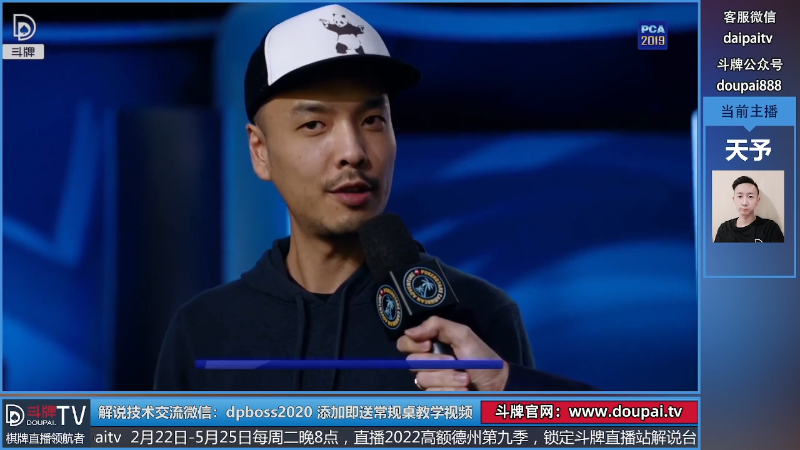 【棋牌娱乐】斗牌TV的精彩时刻 20220410 00点场