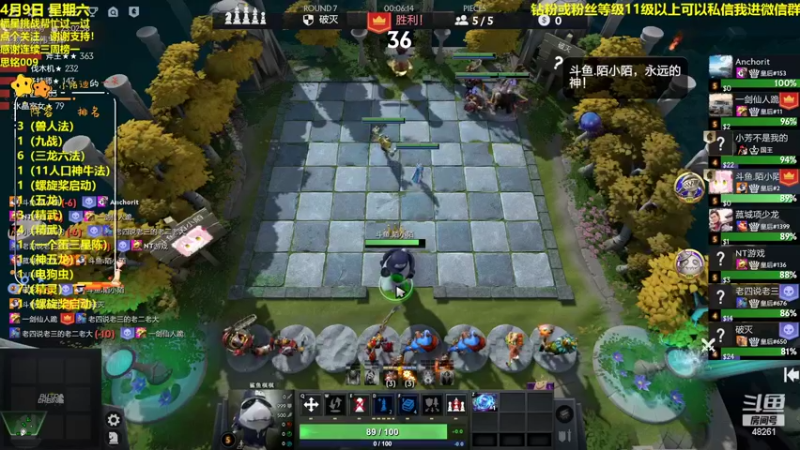 【2022-04-10 00点场】陌小陌：新麦，把胡！！！！！！！！！