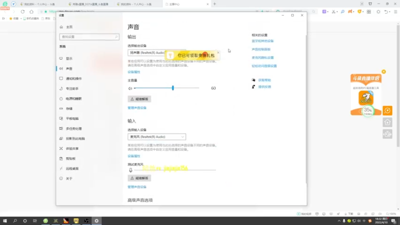 【2022-04-10 18点场】肖璐s：晚上7点OMG 对黑
