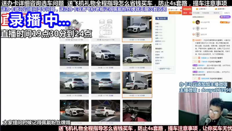 【2022-04-10 14点场】蒙奇聊车：斗鱼专业车评人  在线直播