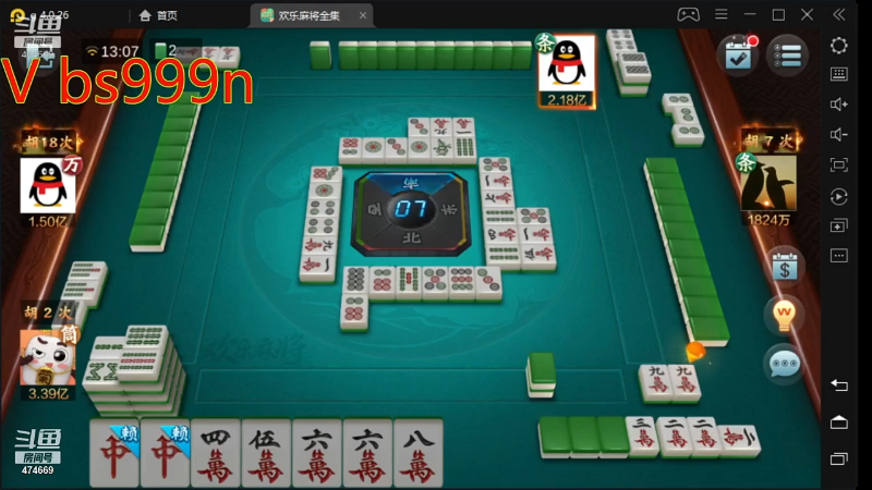 【欢乐麻将】刷白的精彩时刻 20220411 23点场