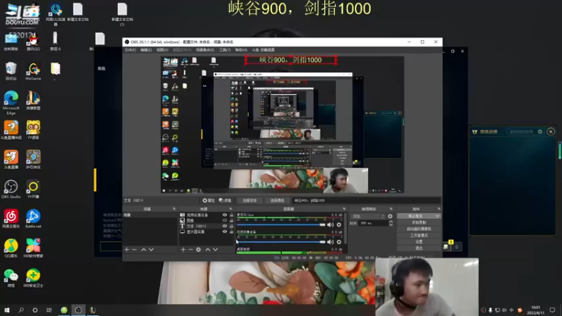 【2022-04-11 10点场】恶霸提莫：我的机会来了！峡谷王者冲前10