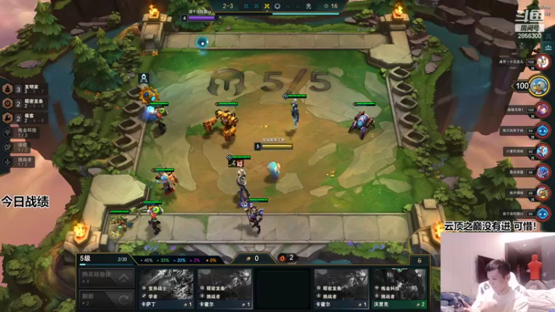 【2022-04-10 22点场】NB丶条皮兄弟：小皮：端游冲第一啦！