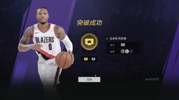 NBA2KOL2拆6利拉德+布克+波神
