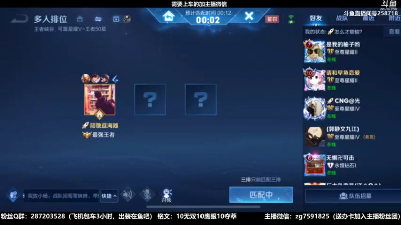 【2022-04-11 19点场】国服万场猴王宅哥：3.6万场猴子，细节身法操作秀~