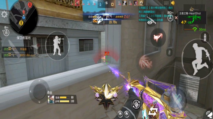 cf手游—拉丝王魄 纵享丝滑