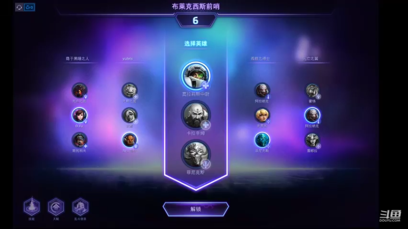 【风暴英雄】月牙骑士11的精彩时刻 20220410 21点场