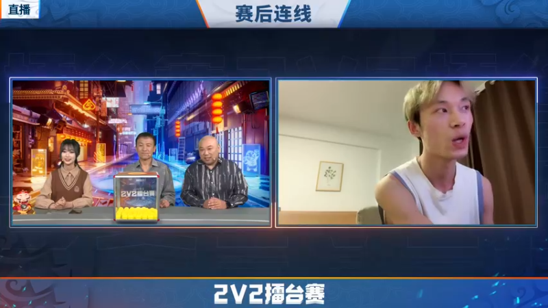 【2022-04-11 19点场】JJ斗地主官方：JJ斗地主2V2擂台赛