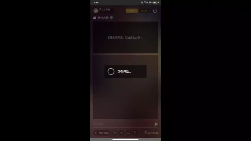 【2022-04-11 12点场】泰达的海战：泰达的海战