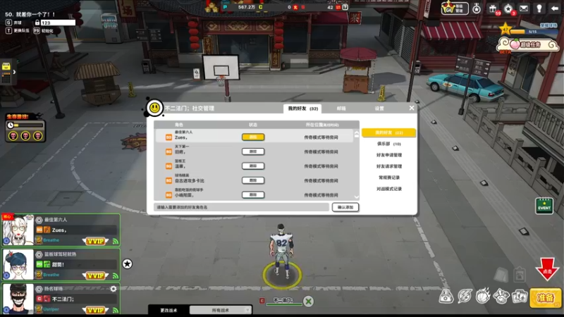 【2022-04-10 20点场】歆然到底：又是三年前的重聚！