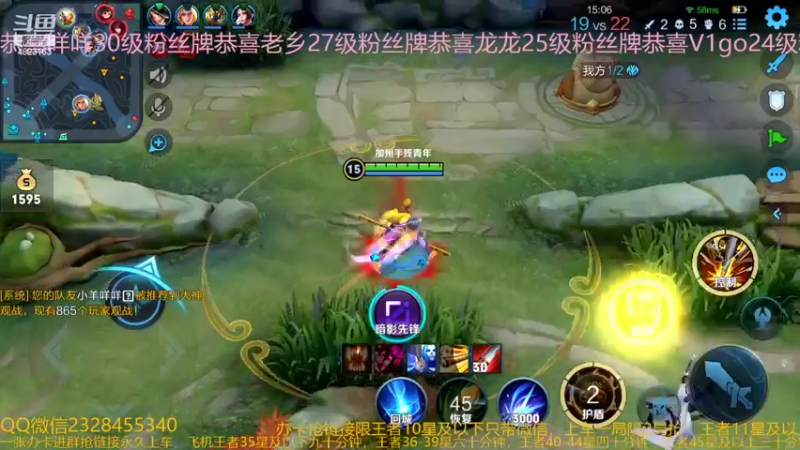 【2022-04-11 08点场】FBF丶飞总：国服猴子90星带粉上百星