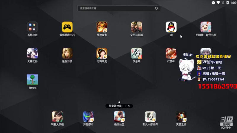 【2022-04-09 13点场】憨瑞i：灵魂潮汐继续玩起来==