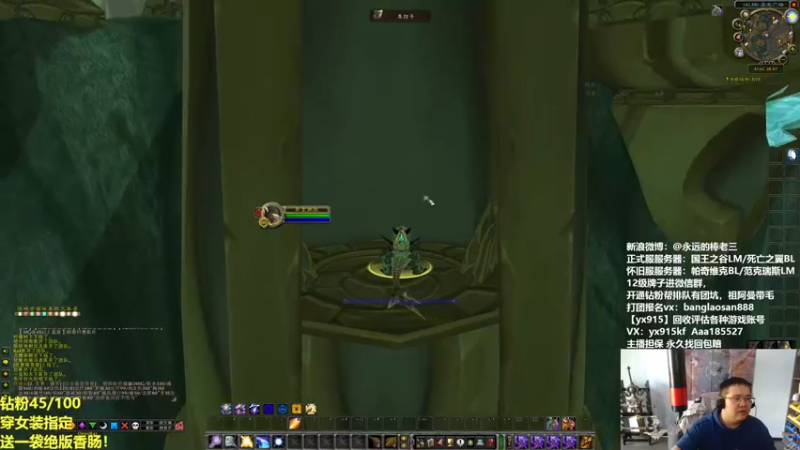 【2022-04-11 17点场】棒老三：我觉着躺三个号有点不好吧？！