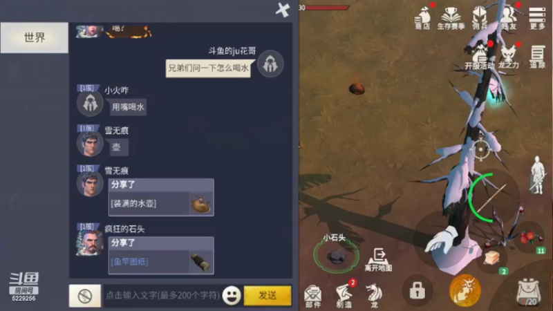 【2022-04-06 23点场】Biu菊花哥：【冰原守卫者】第一次玩俺