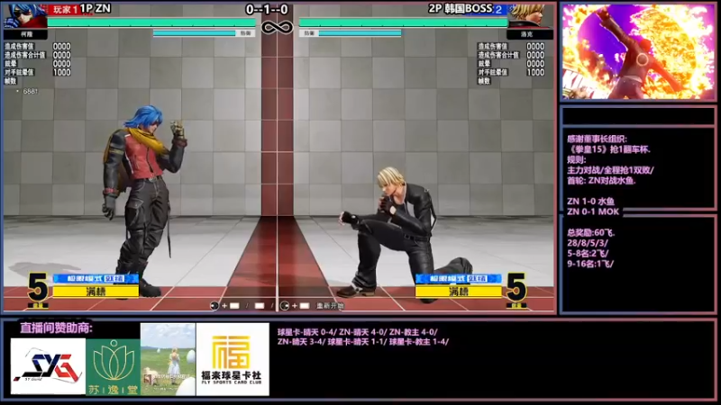 【2022-04-04 19点场】广州ZN：凯哥组织比赛+SYG战队15首次组队赛。