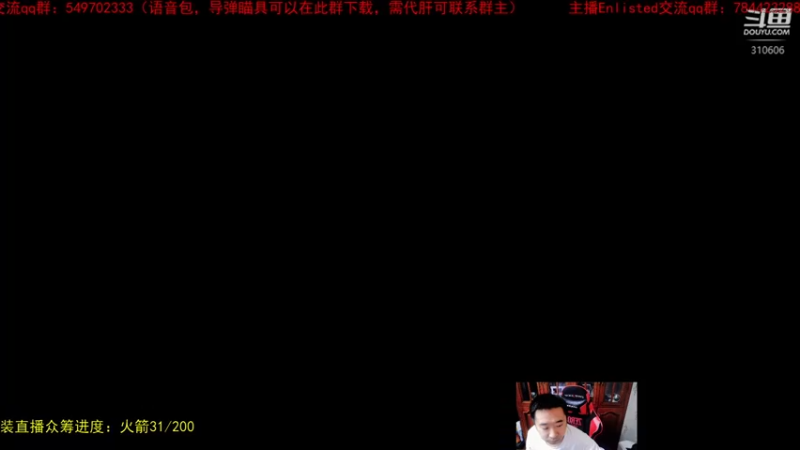 【2022-04-08 12点场】正版人头大哥：[人头大哥]战争雷霆陆战街机娱乐教学