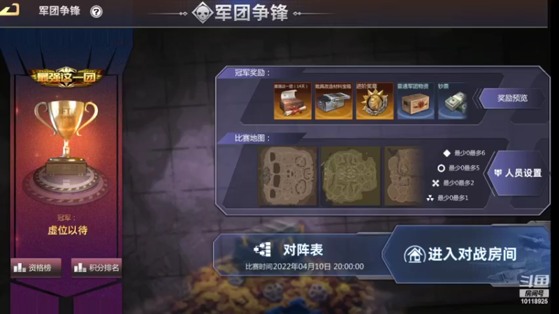 【2022-04-10 19点场】神怒流云飞沙：流云飞沙的直播间