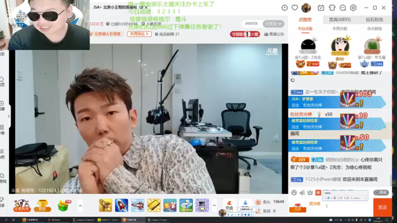 【2022-04-11 01点场】27157丶Calvin：27157欢迎老板们搞艺术直播间