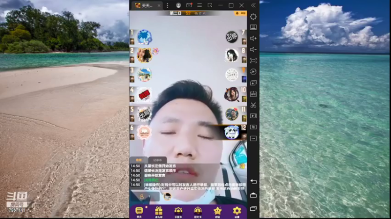 【2022-04-10 13点场】向南不难阿：#天天狼人#不要刺激，不要伤害。