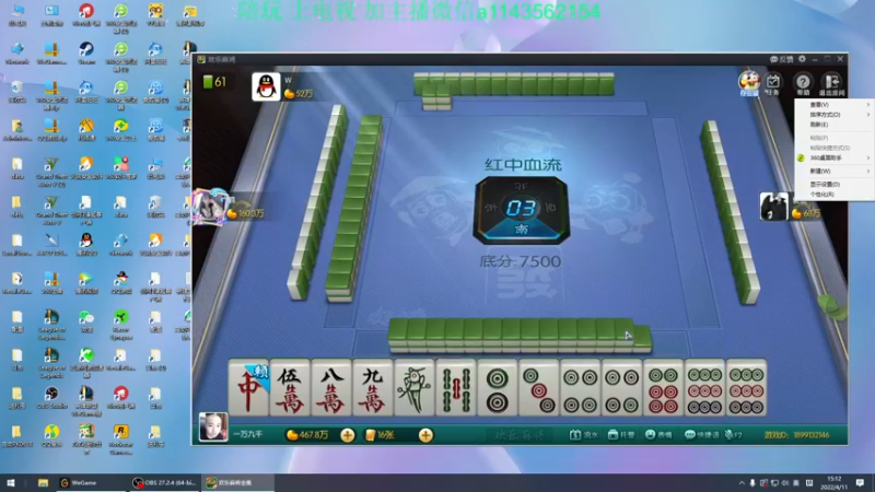 【2022-04-11 15点场】一万九千把大头：一万九千把大头