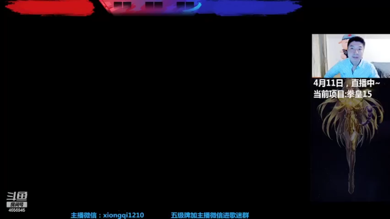 【2022-04-11 19点场】立诚Rap雄起：晚上好  直播中