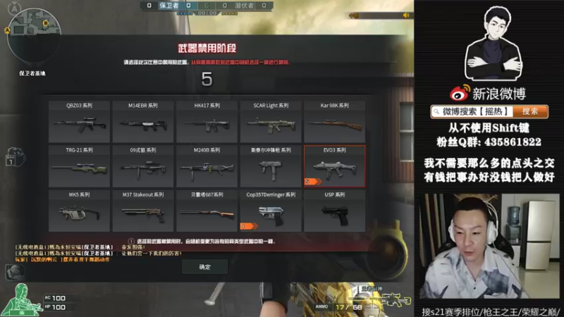 【2022-04-08 00点场】摇热k：帮打排位:荣耀毕业/荣耀之巅/枪王之王.