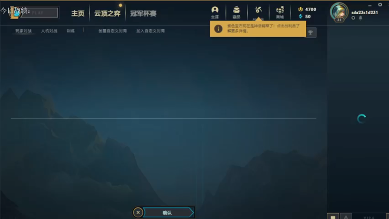 【2022-04-10 11点场】60second：云巅冲分!!!
