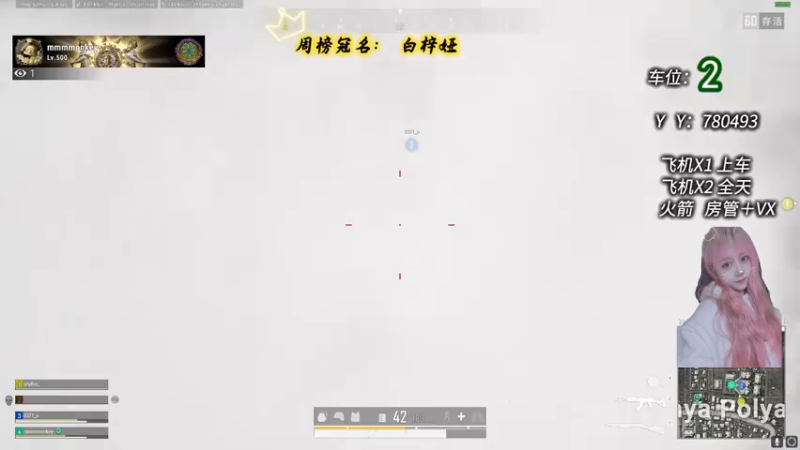 【2022-04-10 15点场】周一南OvO：有车位~河南姐姐！1=3~~