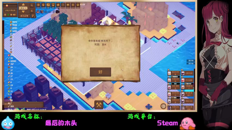 【2022-04-02 10点场】Endmios：steam 游戏（我-测试员-打钱）！！