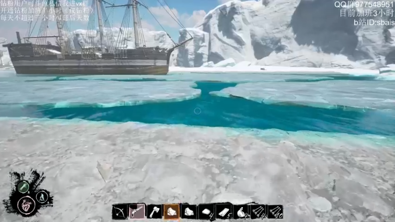 【2022-04-11 00点场】sbais赛巴斯：空调是我爹