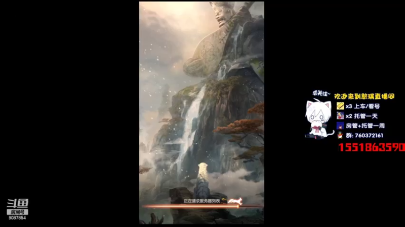 【2022-04-08 19点场】憨瑞i：完美世界继续玩起来==