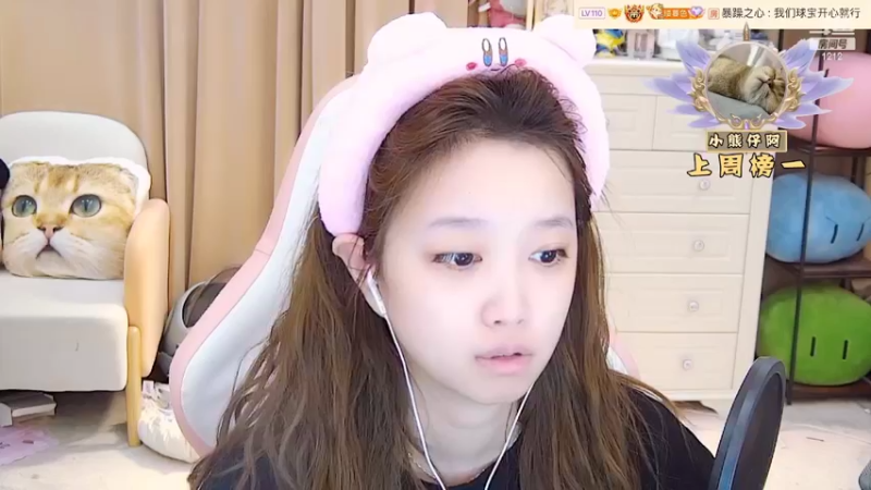 【2022-04-11 01点场】小肉球阿：爱笑的女孩运气不会差 5587551