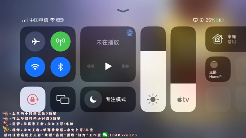 【2022-04-11 18点场】天涯yy丶：国服赵云五排带粉99胜率