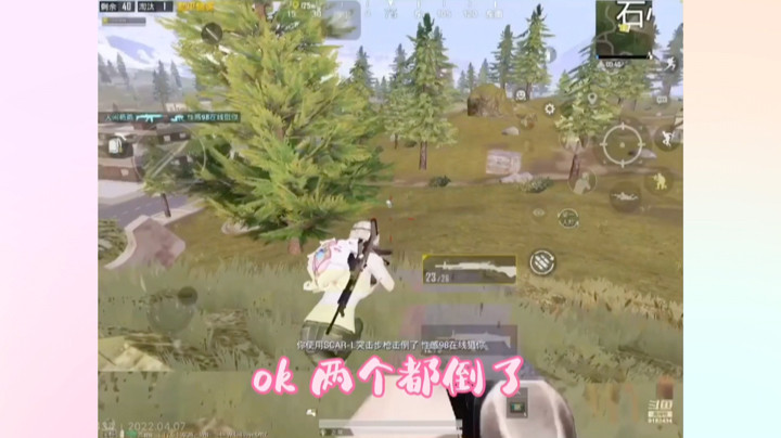 【温柔女声】单人四排：上个房顶，有点小收获