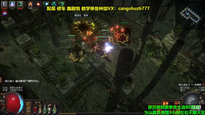 【2022-04-10 18点场】仓鼠召唤：主攻召唤 赛季最强BD专业配装
