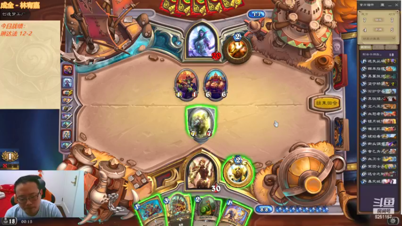 【2022-04-11 00点场】麦迪文哥：竞技场快乐多