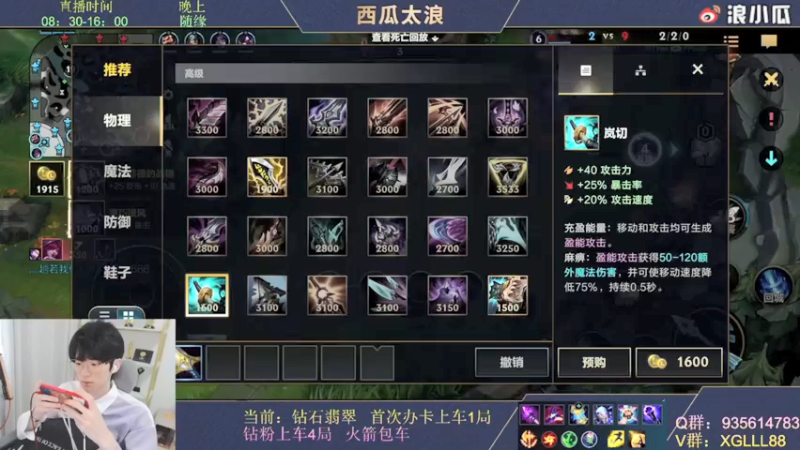 【2022-04-11 13点场】西瓜太浪xx：【西瓜】法王康复训练day1