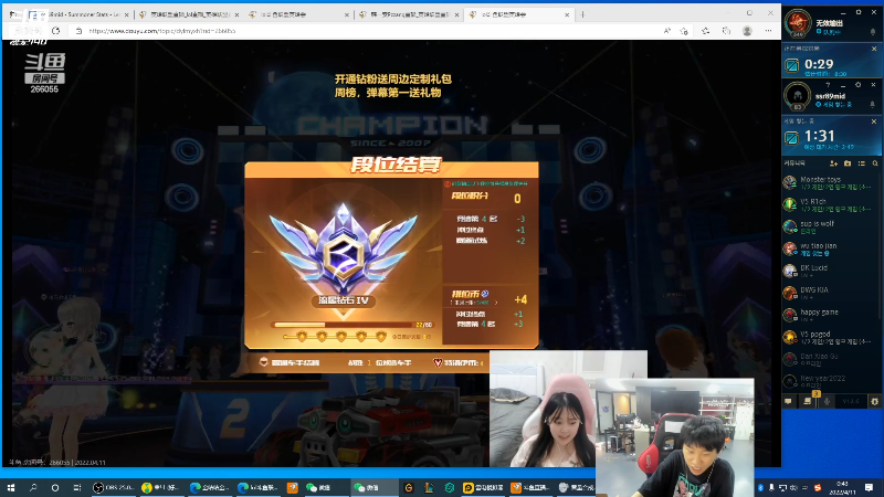 【英雄联盟】金咕咕金咕咕doinb的精彩时刻 20220411 00点场