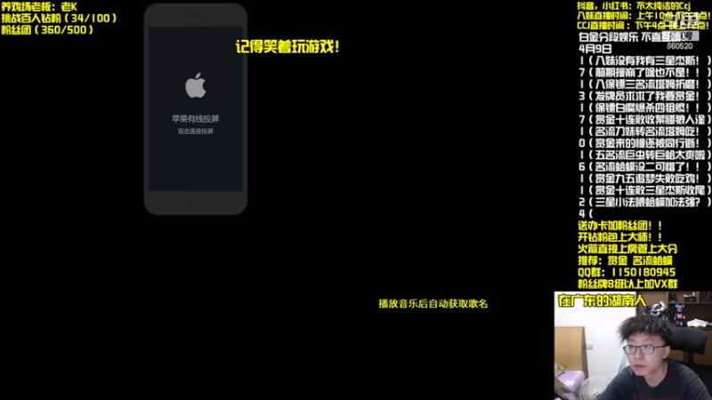 【2022-04-10 15点场】不太纯洁的Ccj：赏金猎人收菜保血教学！！！
