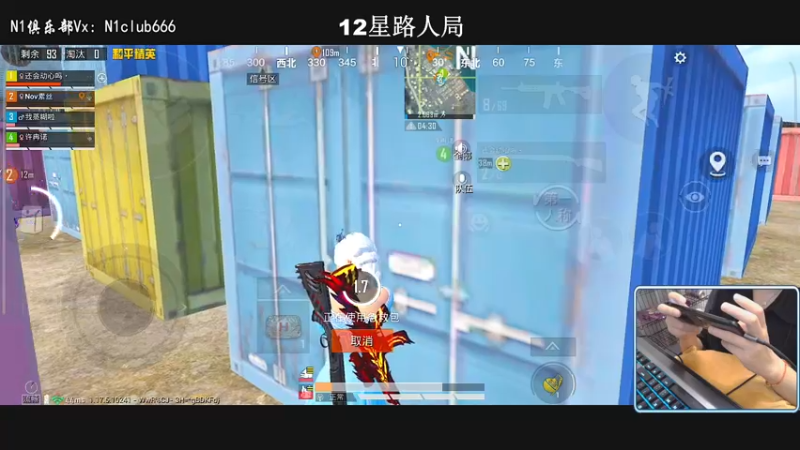 【2022-04-11 01点场】小妖洋：【高星匹路人小姐姐吃鸡】