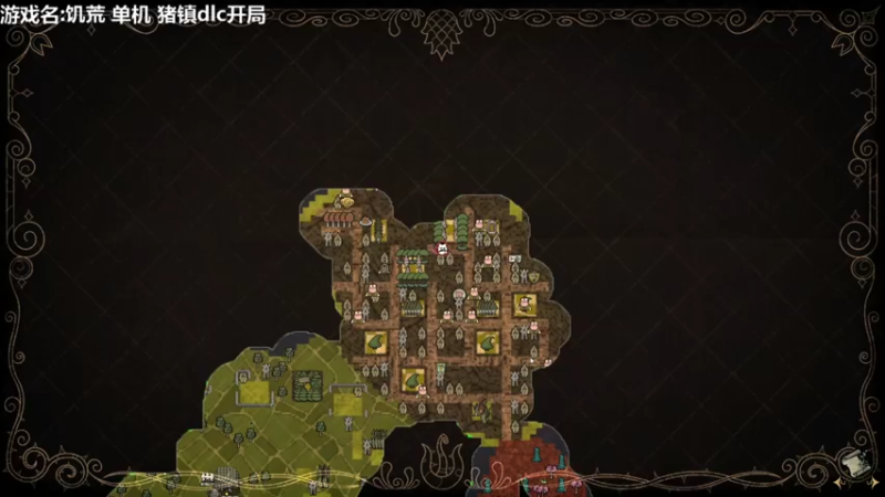 【2022-04-11 10点场】囧司徒123123：【司徒】饥荒猪镇大力士