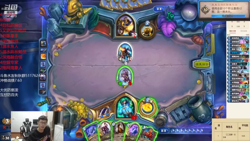 【2022-04-11 22点场】完美竞技古尔丹：竞技场前5稳咯，打打自选