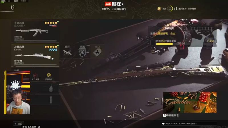 【2022-04-11 20点场】斯祥丶：简单的游戏日常