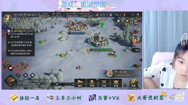 【2022-04-11 21点场】停留在雨中Cium：重返帝国来了 7736687