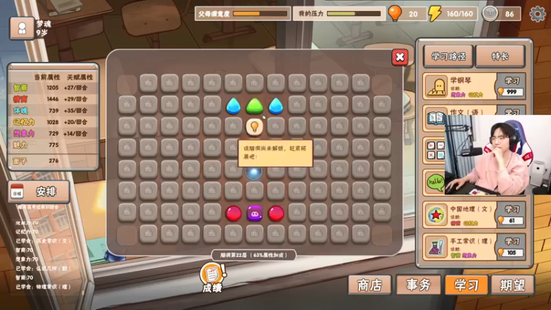 【2022-04-09 19点场】丨绅士瑄丨：争做逗逼，不做憨批。