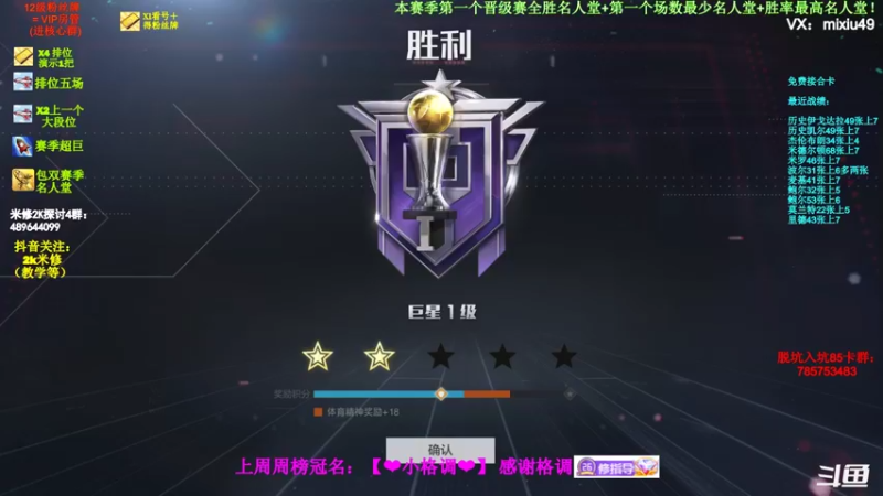 【2022-04-10 22点场】BN丶米修：最高胜率王朝名人堂！飞机摘星 办卡看号