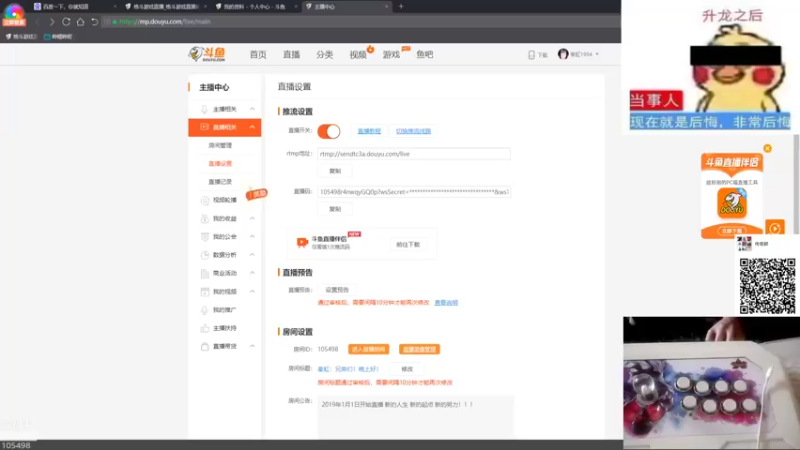 【2022-04-11 09点场】秦虹1994：秦虹：兄弟们！晚上好！