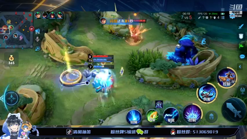 【2022-04-10 22点场】清风孙策：国标号冲2400