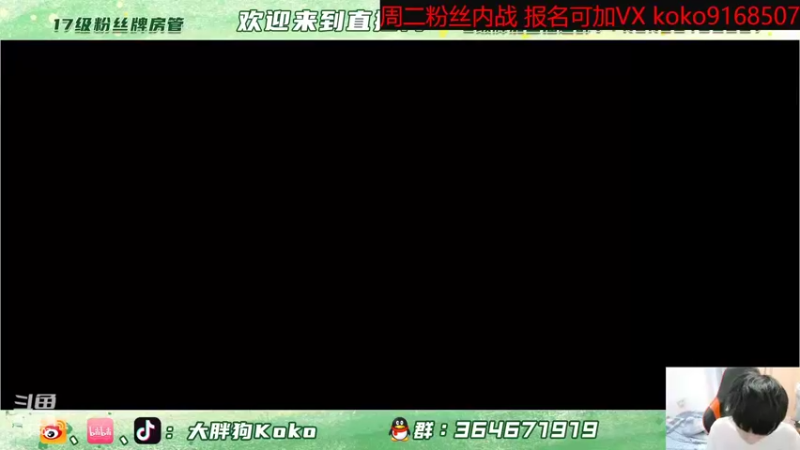 【2022-04-11 19点场】大胖狗koko：角色 熊仔 诺诺  炮 5排