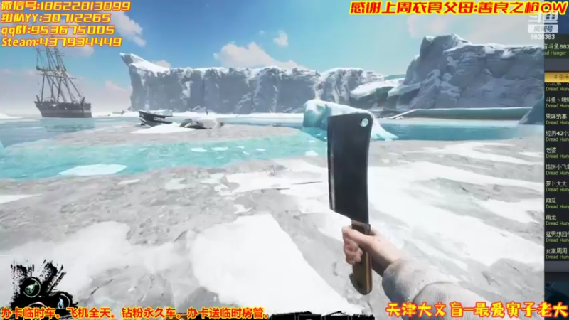 【2022-04-10 21点场】天津大文盲：Dread第一舔王